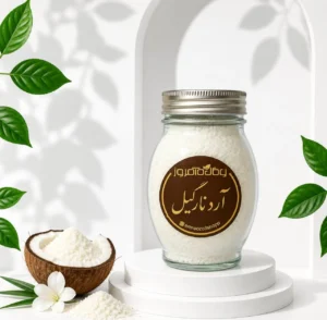 آرد نارگیل طبیعی و مرغوب با بافت نرم مناسب آشپزی و شیرینی پزی
