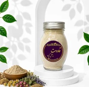 قاووت چهل گیاه سنتی تهیه شده از ترکیب گیاهان و مواد طبیعی