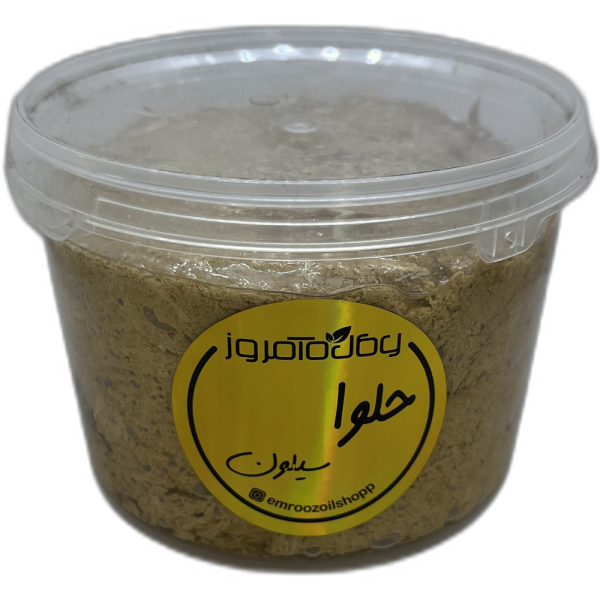 حلوا سیلون
