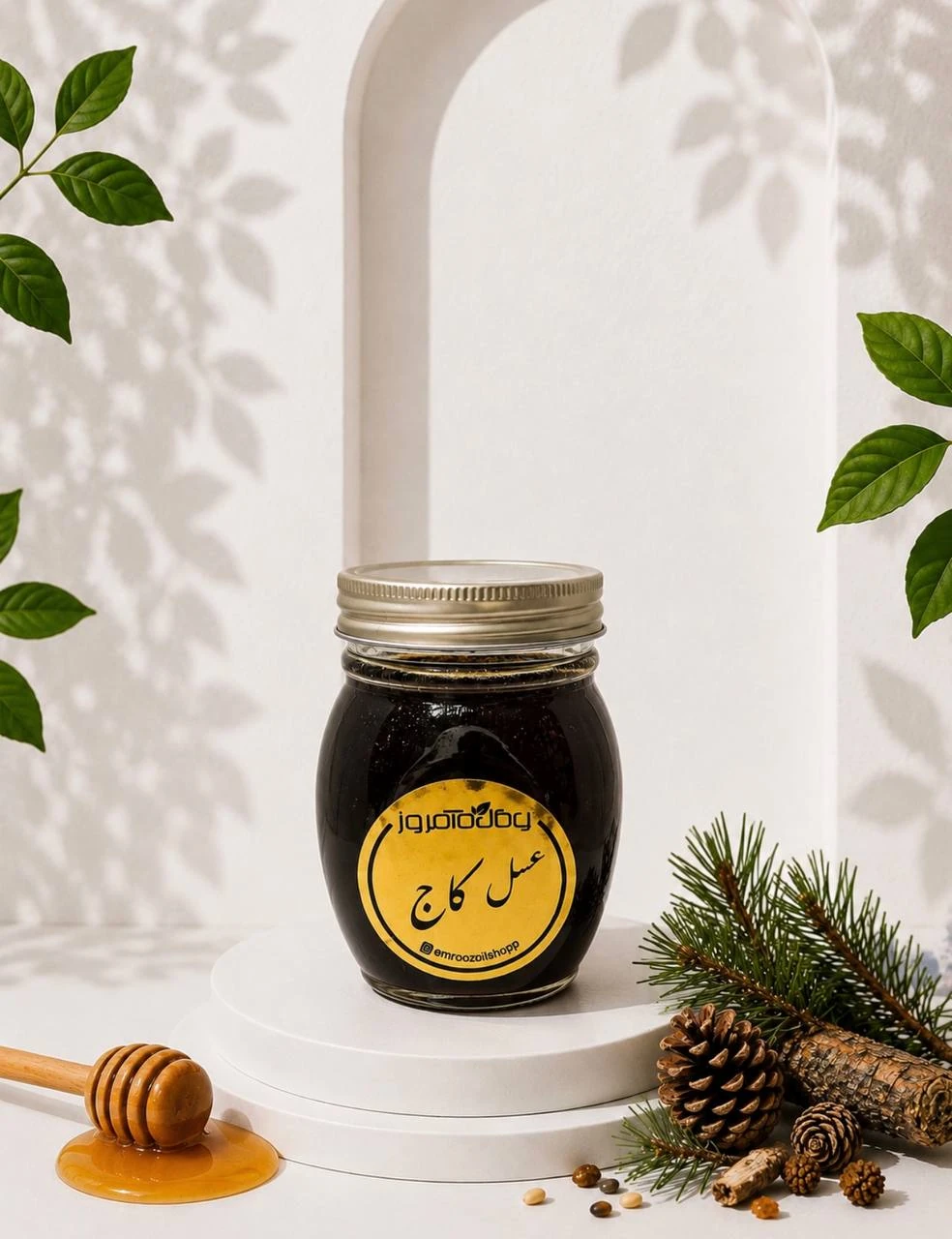 عسل کاج یا عسلک کاج مناسب صبحانه و مصرف همراه ارده