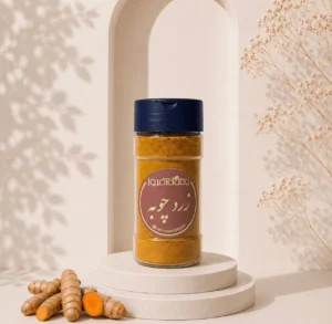 زردچوبه خالص و آسیاب‌شده با رنگ زرد و عطر طبیعی برای آشپزی