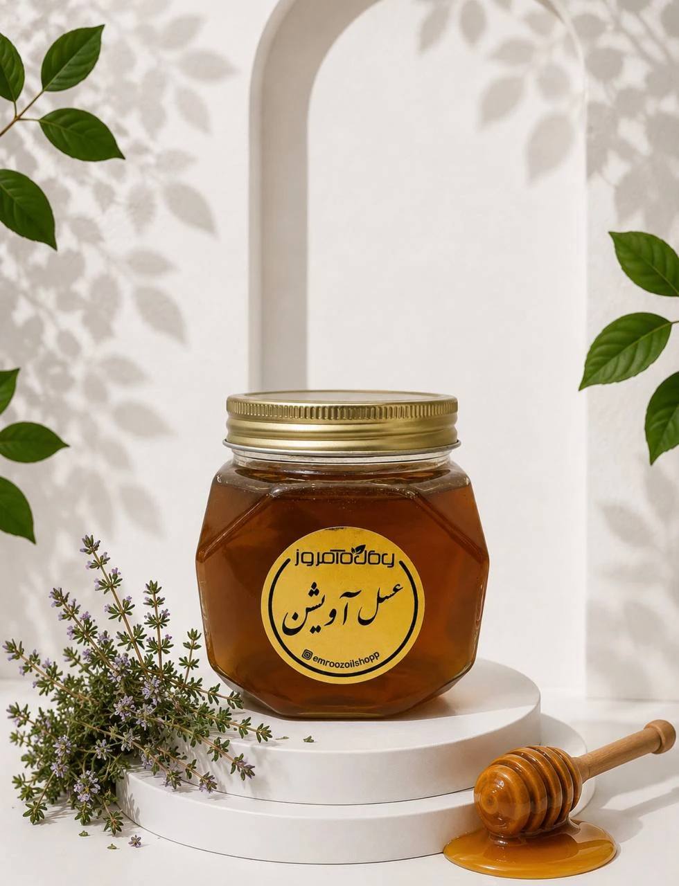 عسل آویشن مناسب صبحانه و مصرف همراه ارده و انواع نان