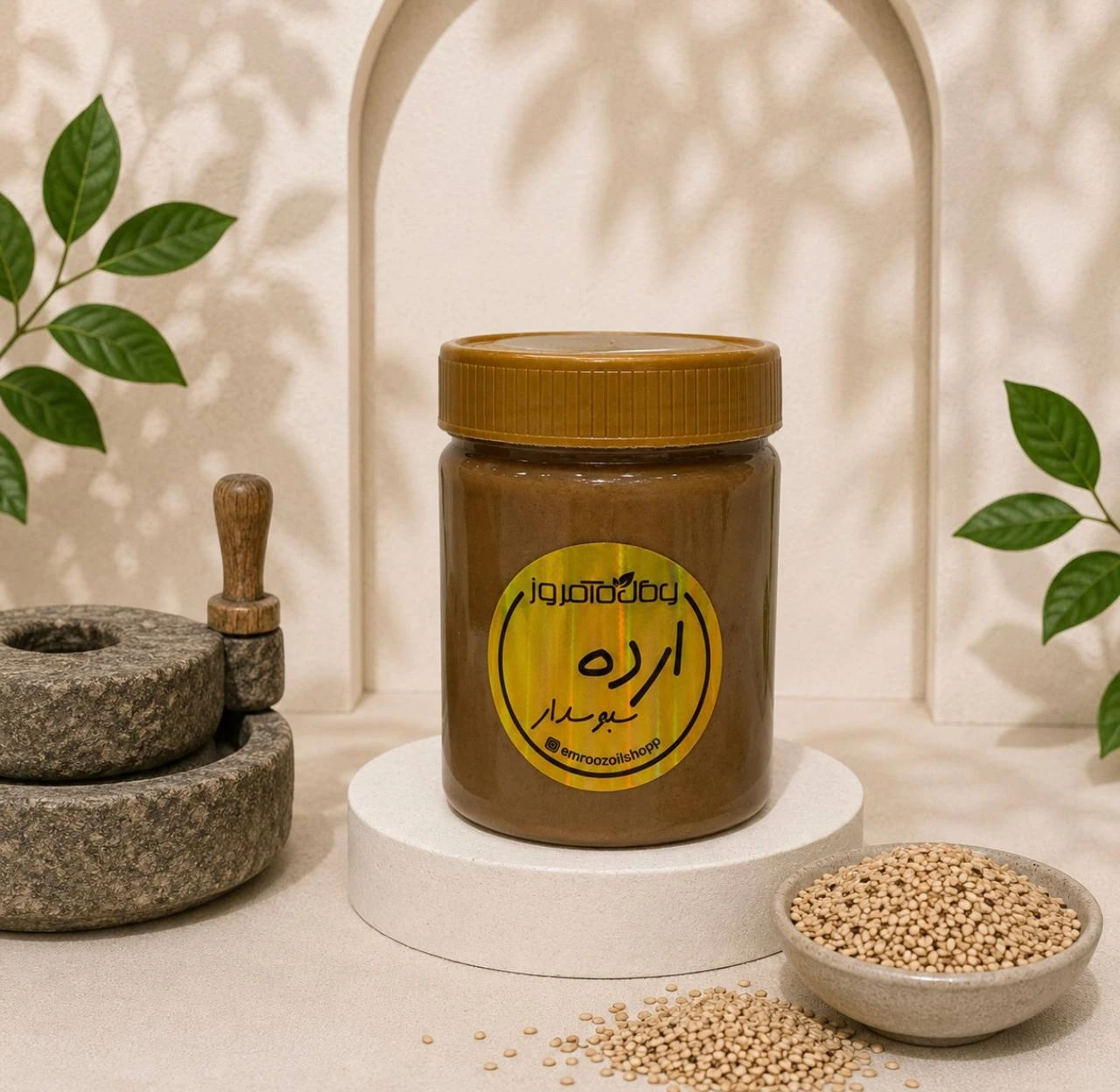 ارده سبوس دار کنجد مناسب صبحانه و مصرف همراه شیره