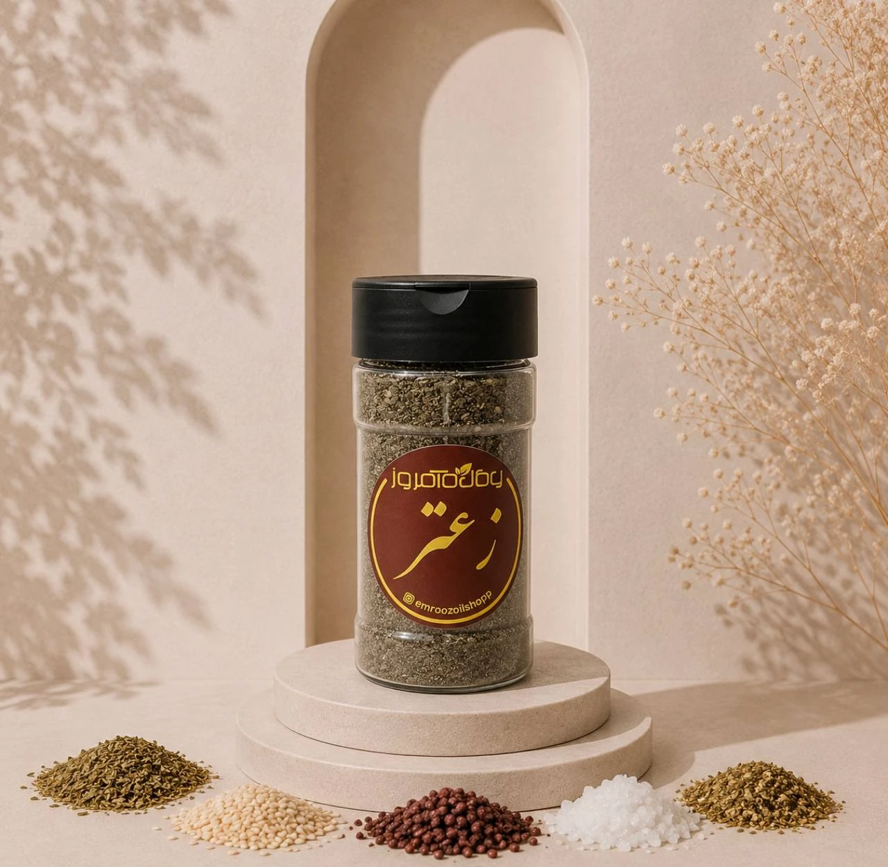 ادویه زعتر ترکیب معطر کنجد برشته، سماق و سبزیجات معطر
