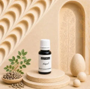 روغن اسپند خالص و اصل برای مراقبت از پوست و مو