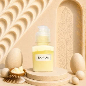 روغن شترمرغ خالص و اصل برای مراقبت از پوست و ماساژ