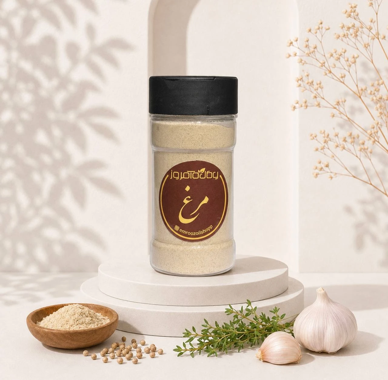 چاشنی مرغ ترکیب ادویه معطر مخصوص طعمدار کردن انواع مرغ