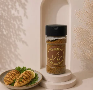 چاشنی مرغ گریل ادویه مخصوص مزه‌دار کردن مرغ کبابی و گریل