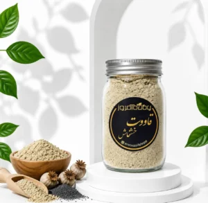 قاووت خشخاش سنتی تهیه شده از ترکیب قاووت و دانه خشخاش خوراکی