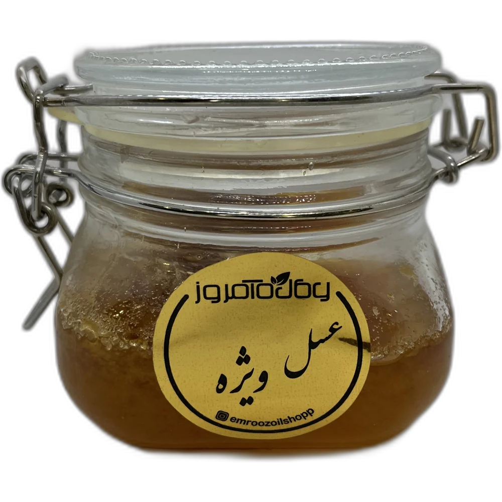 عسل ویژه
