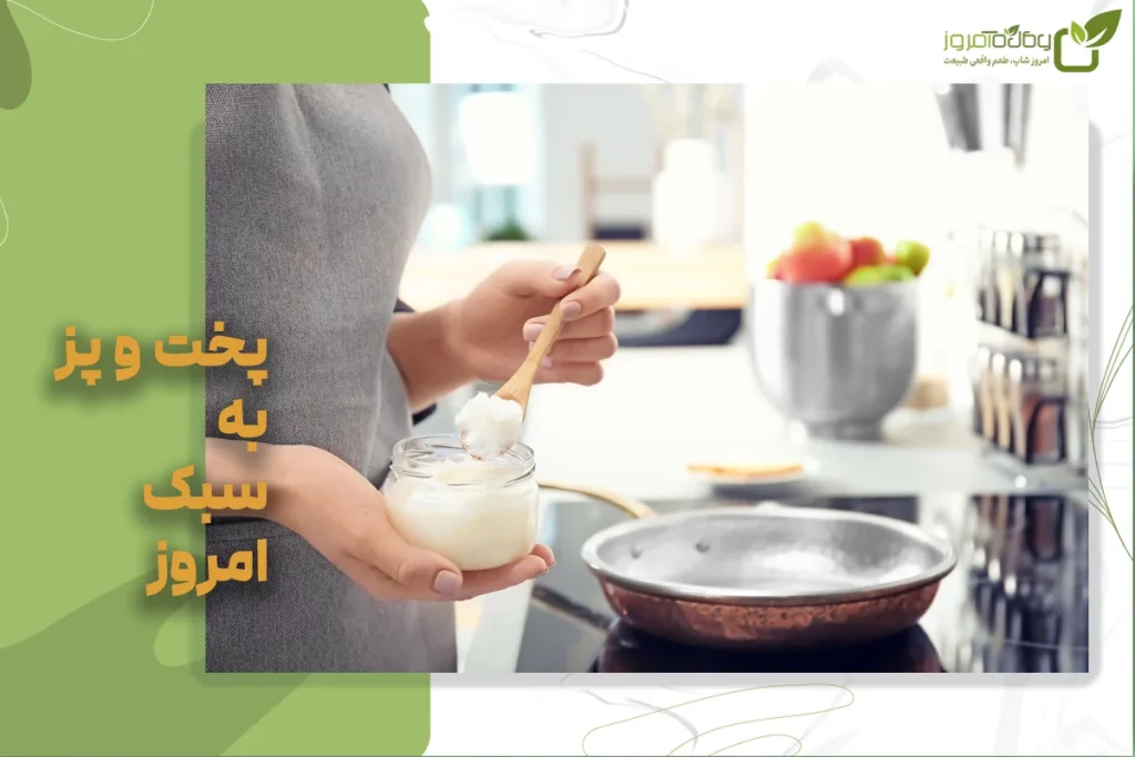 روغن نارگیل طبیعی در شیشه شفاف کنار نارگیل تازه