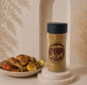 چاشنی جوجه بریانی مخصوص مزه‌دار کردن مرغ برای پخت بریان